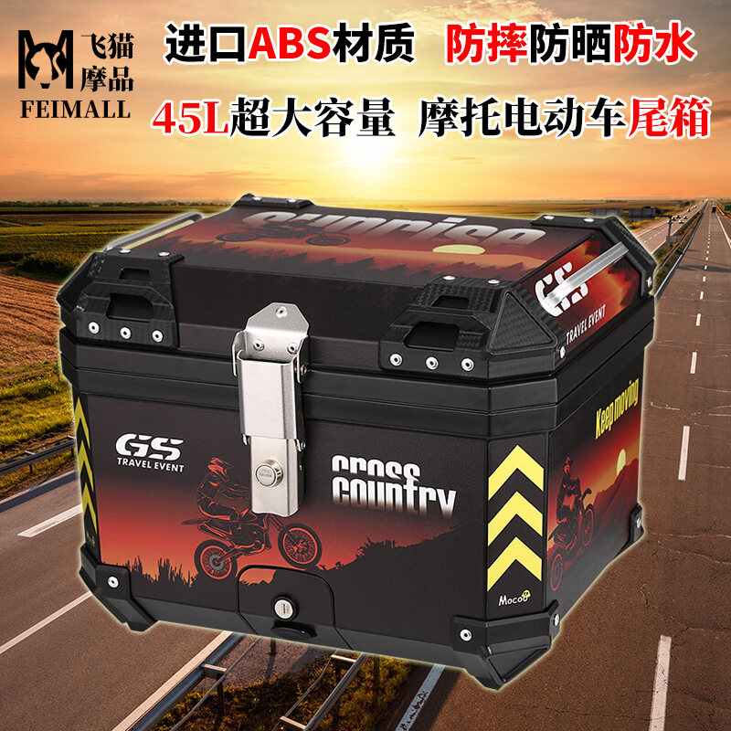 ABS Tail Box 45l Large Capacity Motorcycle Scooter Electric Vehicle Toolbox Quick Release Large Non-Aluminum Alloy Tail Box